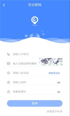 犬卫士app安卓版最新版