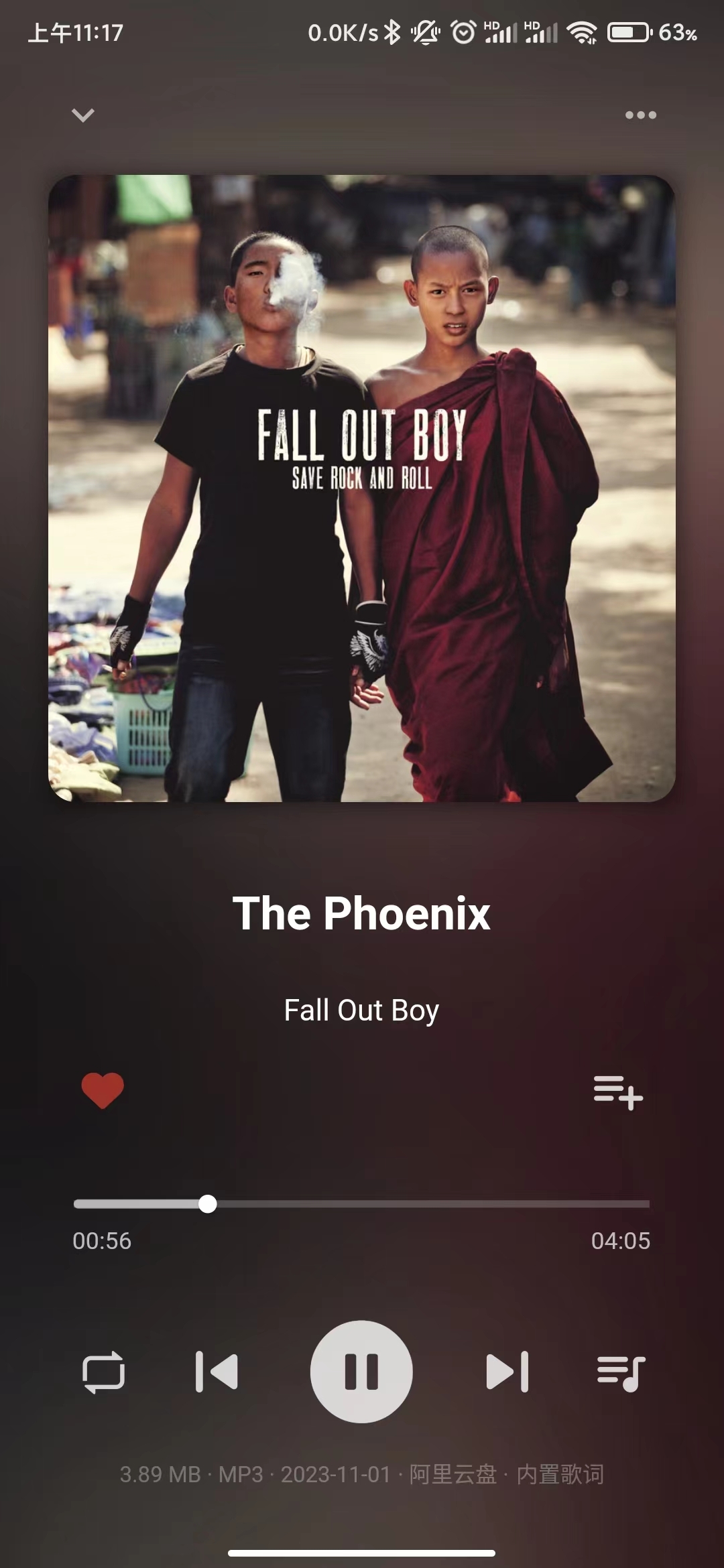 普听音乐app下载官网安卓版