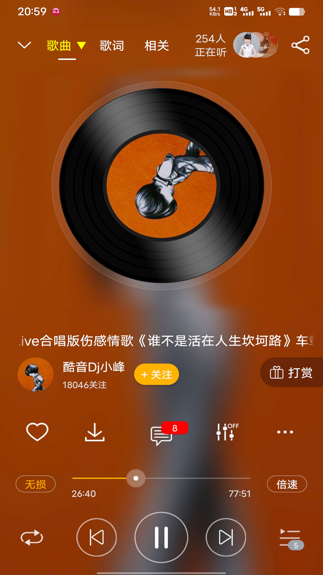 DJ音乐盒app官方下载