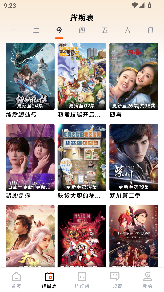 小熊影视app官方下载最新版