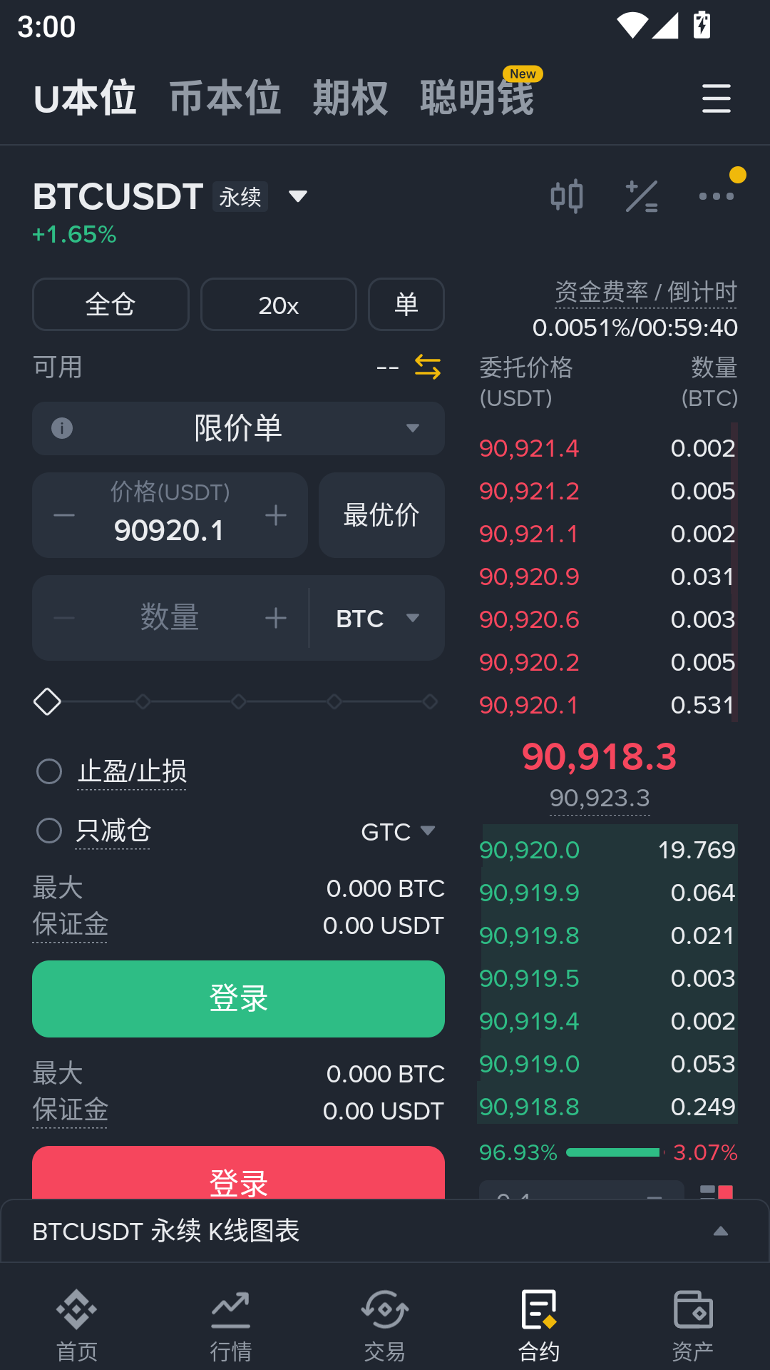 jdpay钱包官方下载