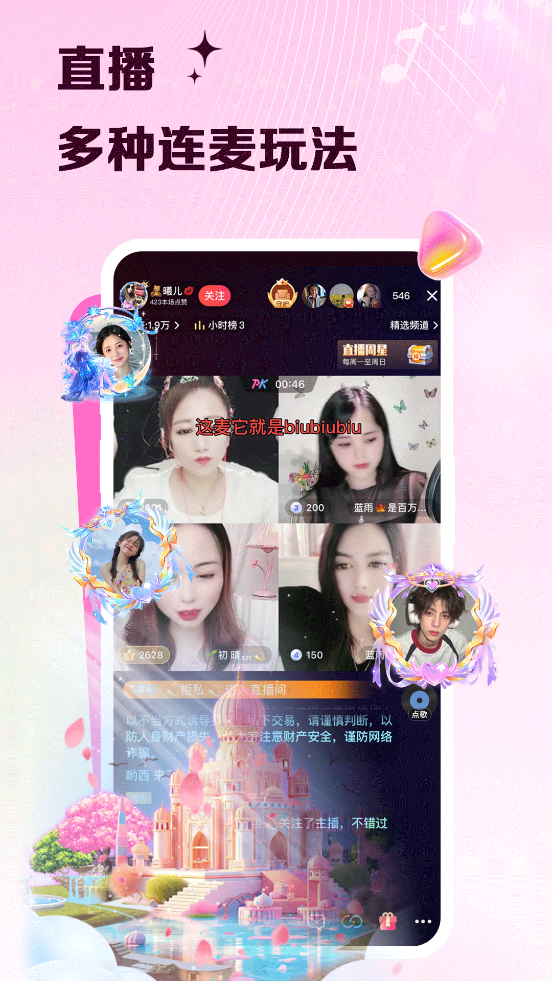 VV音乐官方下载手机版