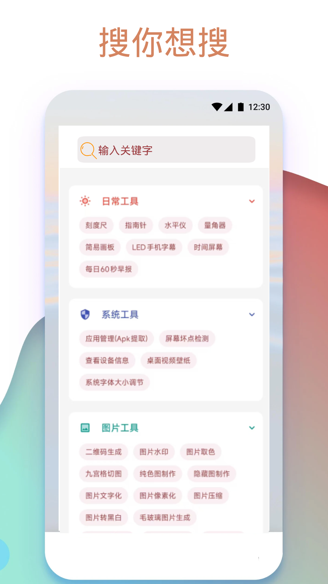 Apk.1安装器下载