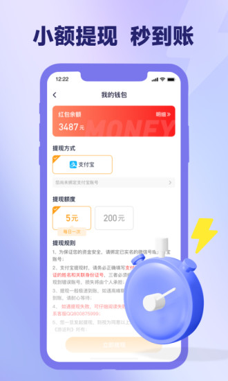 爪游宝app下载最新版本