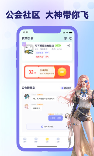 爪游宝app下载最新版本