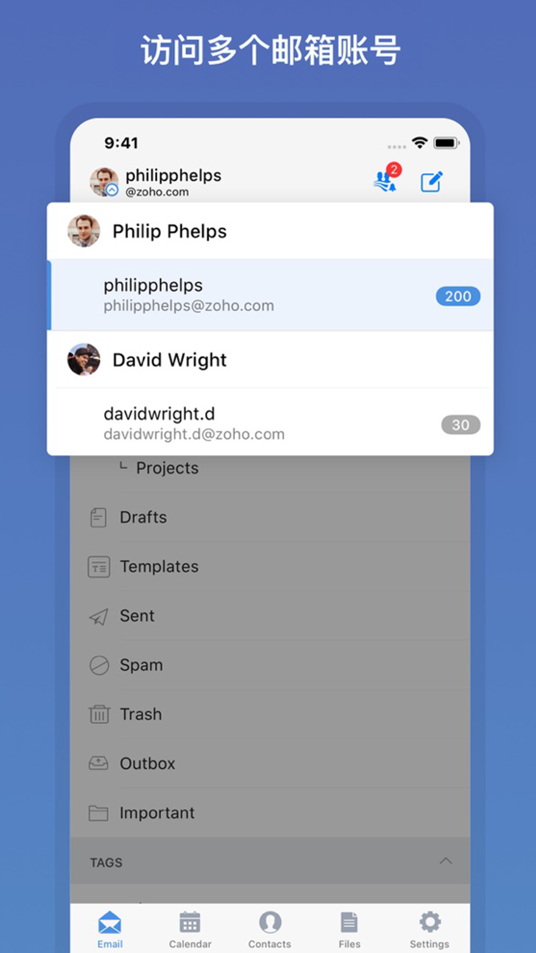 Zoho Mail邮箱客户端下载