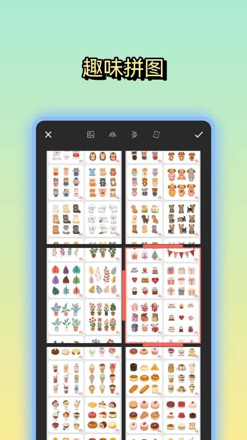 文字图片制作app下载免费版
