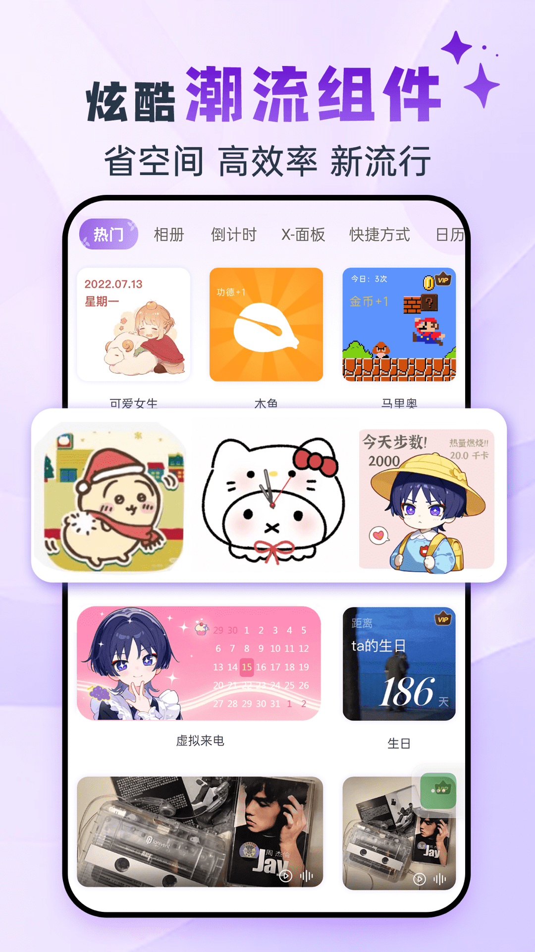 灵动坞app下载官方版