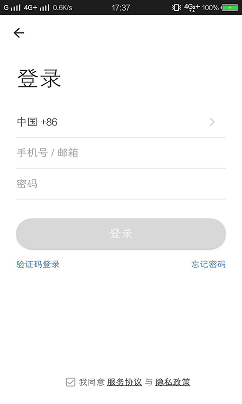 美博智能空调遥控app手机版