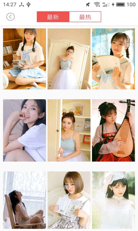 美美图片下载安装app