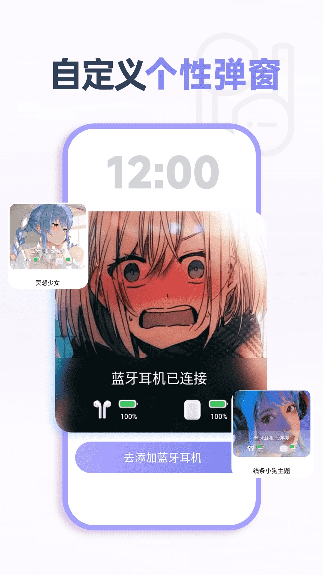 哈屏小组件下载安装手机版