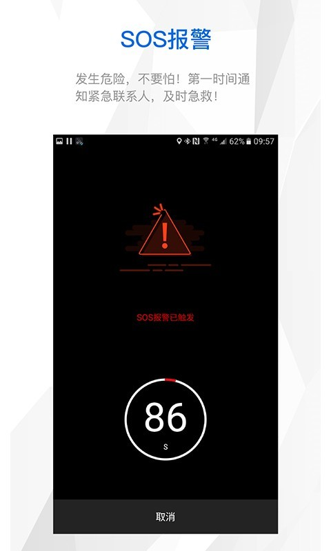 智优运动2025最新版