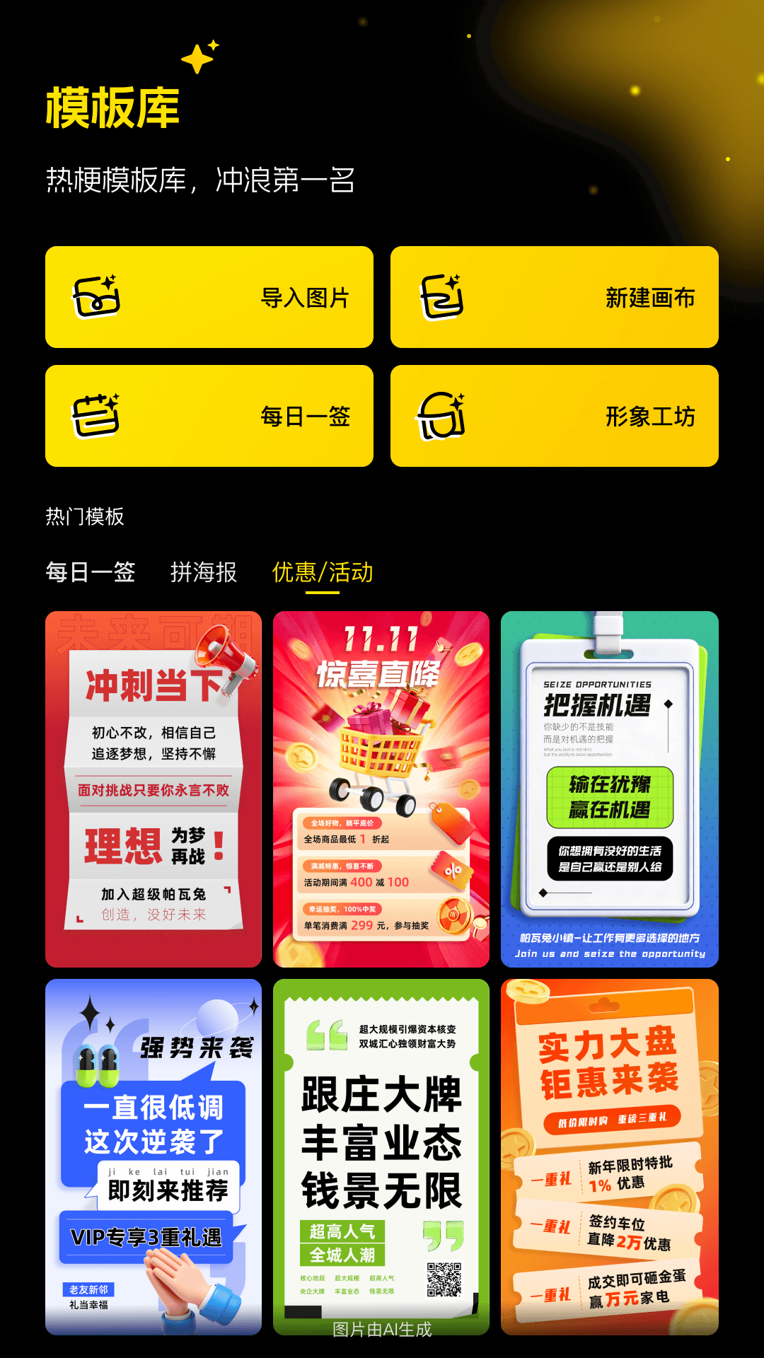 超级制图app安卓版