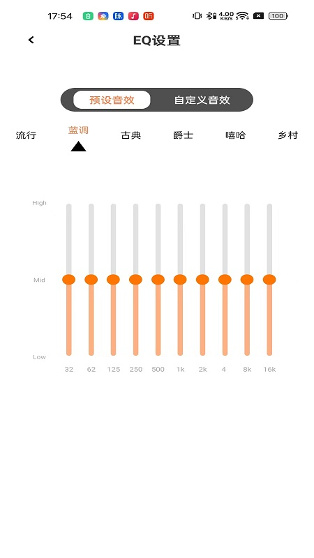金运耳机官方app