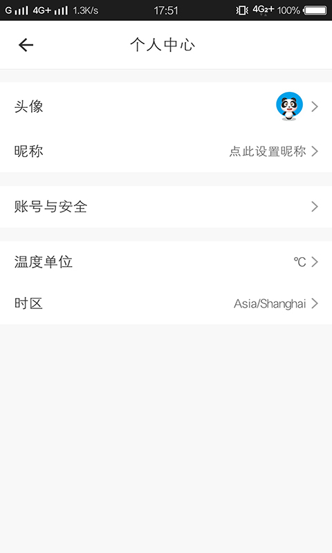 美博智能空调遥控app手机版