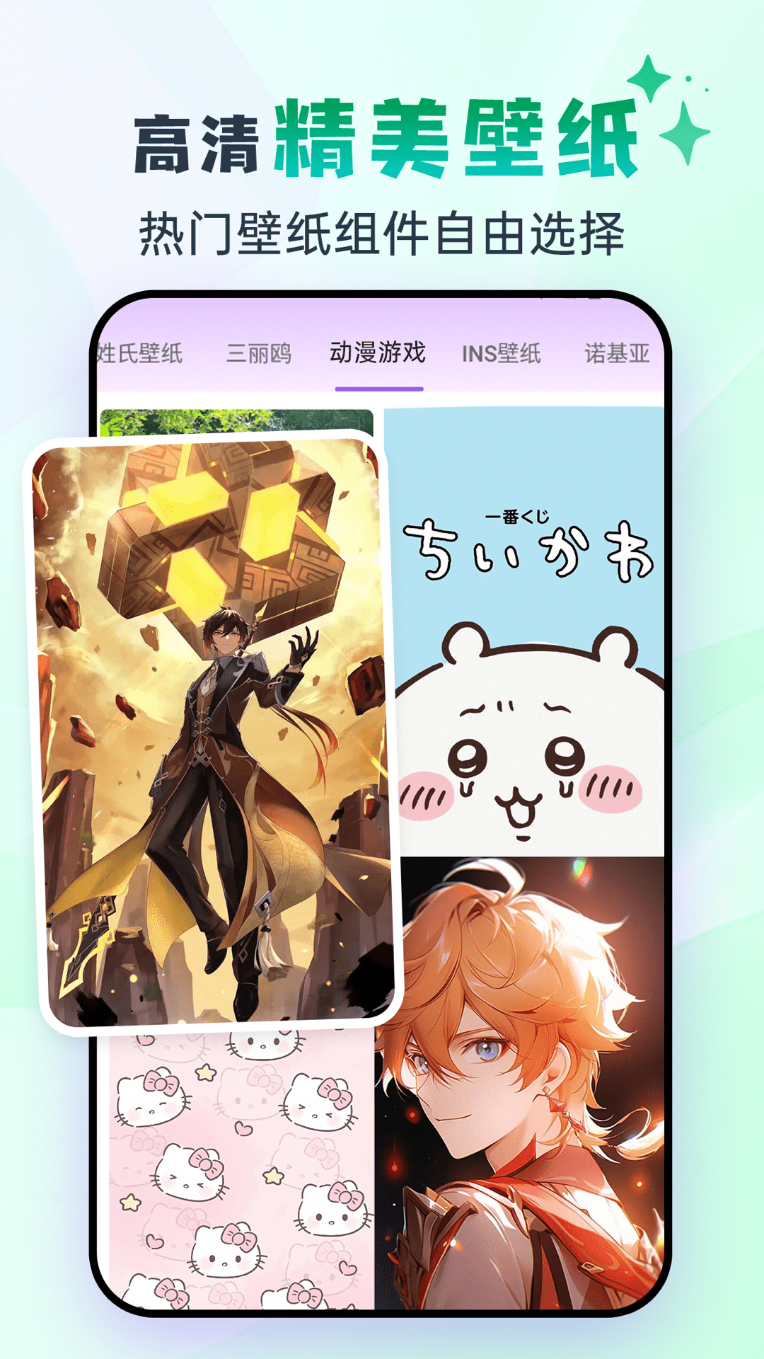 灵动坞app下载官方版