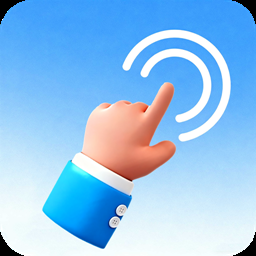 自动精灵连点下载免费版