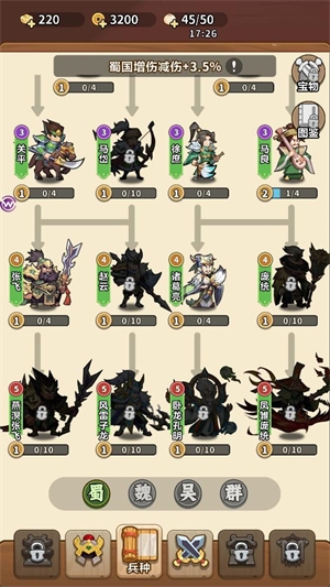 主公请落子游戏官方版免费下载