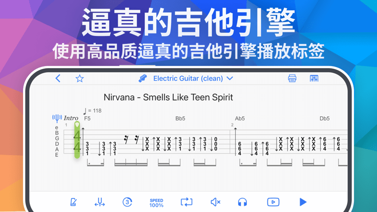 Songsterr官方版下载