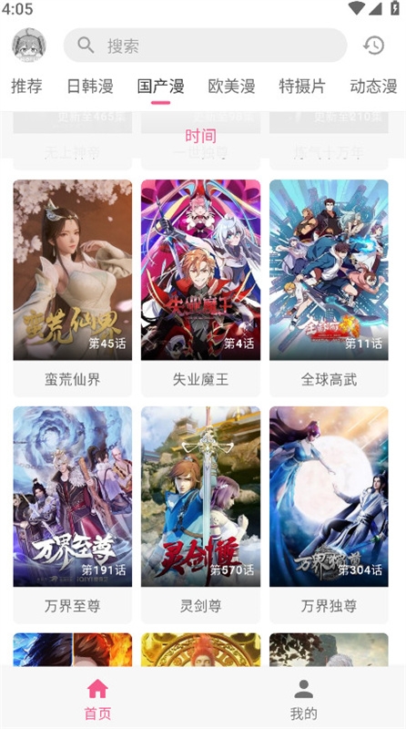 OmoFun官方版app下载