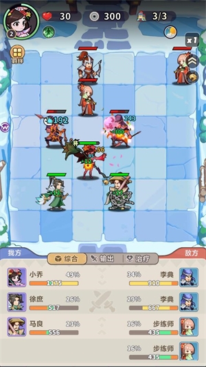 主公请落子游戏官方版免费下载