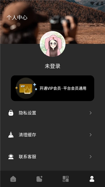 像素蛋糕修图app