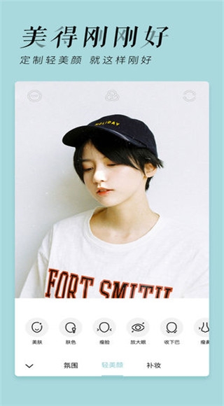 氧气相机app官方版下载