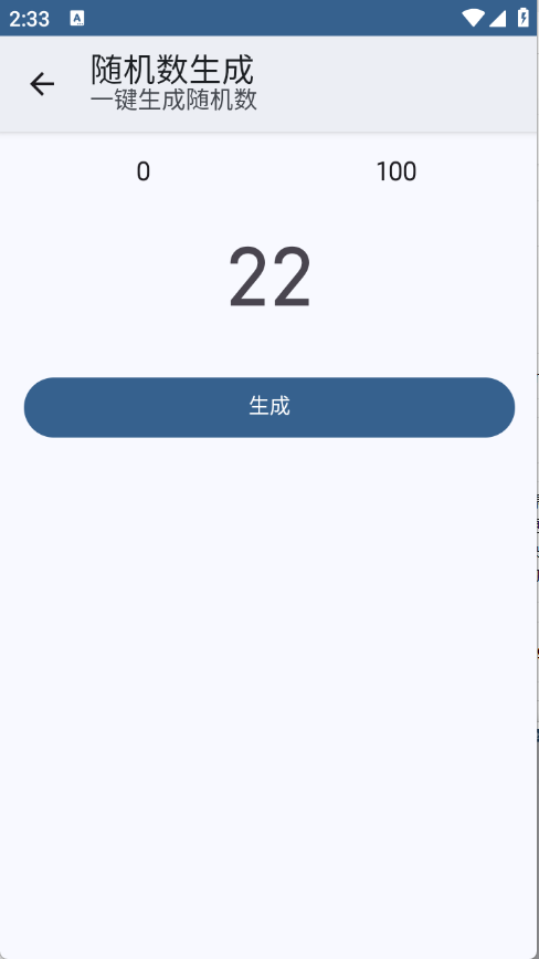 轻昼Ultra安卓版
