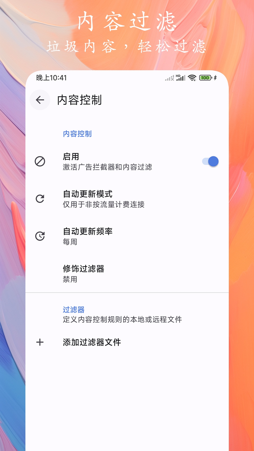 Go浏览器app下载