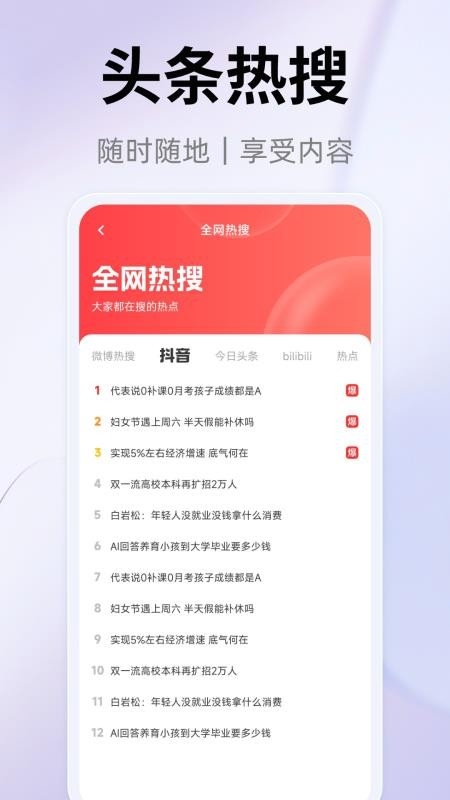 123浏览器下载官网版