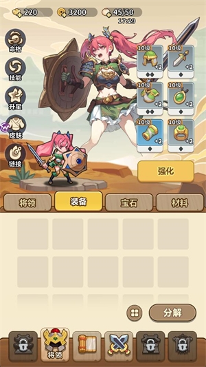 主公请落子游戏官方版免费下载