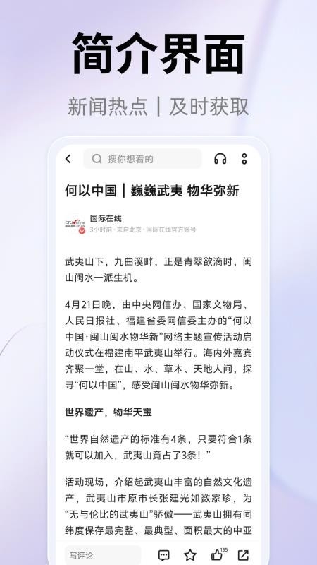 123浏览器下载官网版