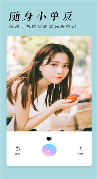氧气相机app官方版下载