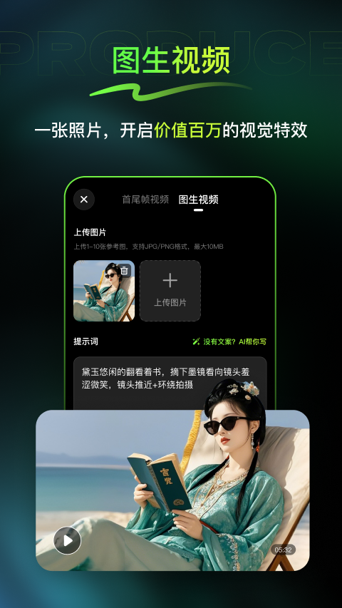 纳米P视频手机版下载