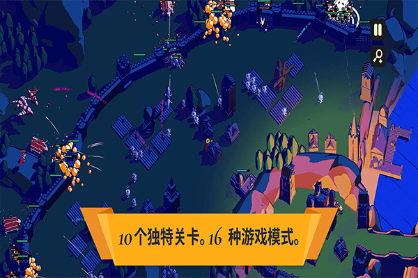 王权陨落手机版免费下载