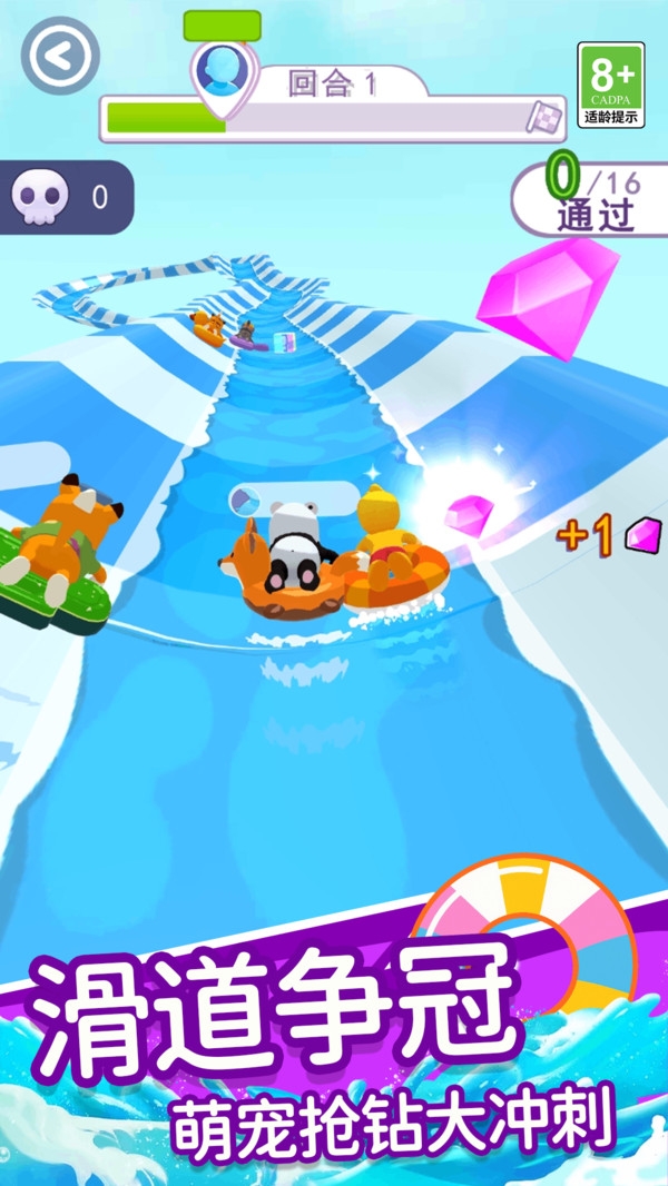 这关我来闯游戏下载