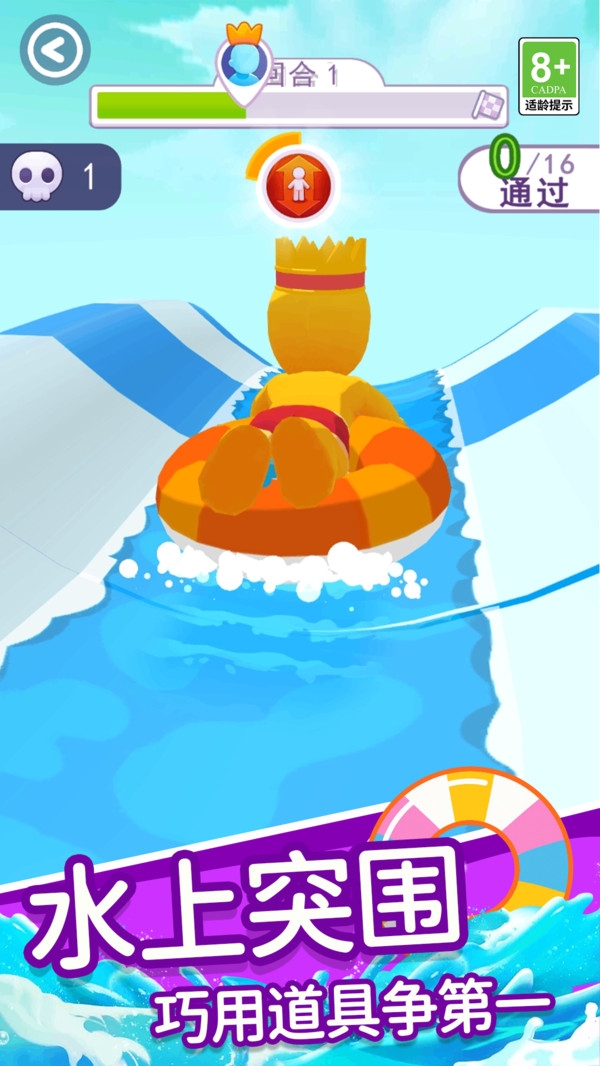 这关我来闯游戏下载