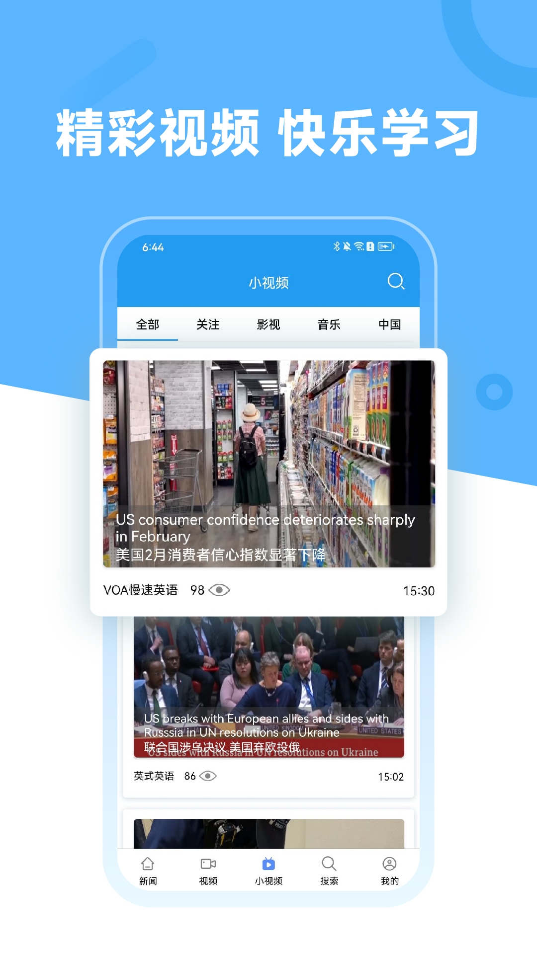 英语阅读app下载免费