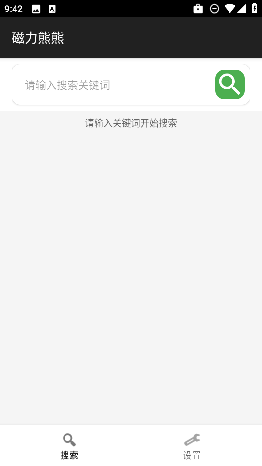 磁力熊熊手机版