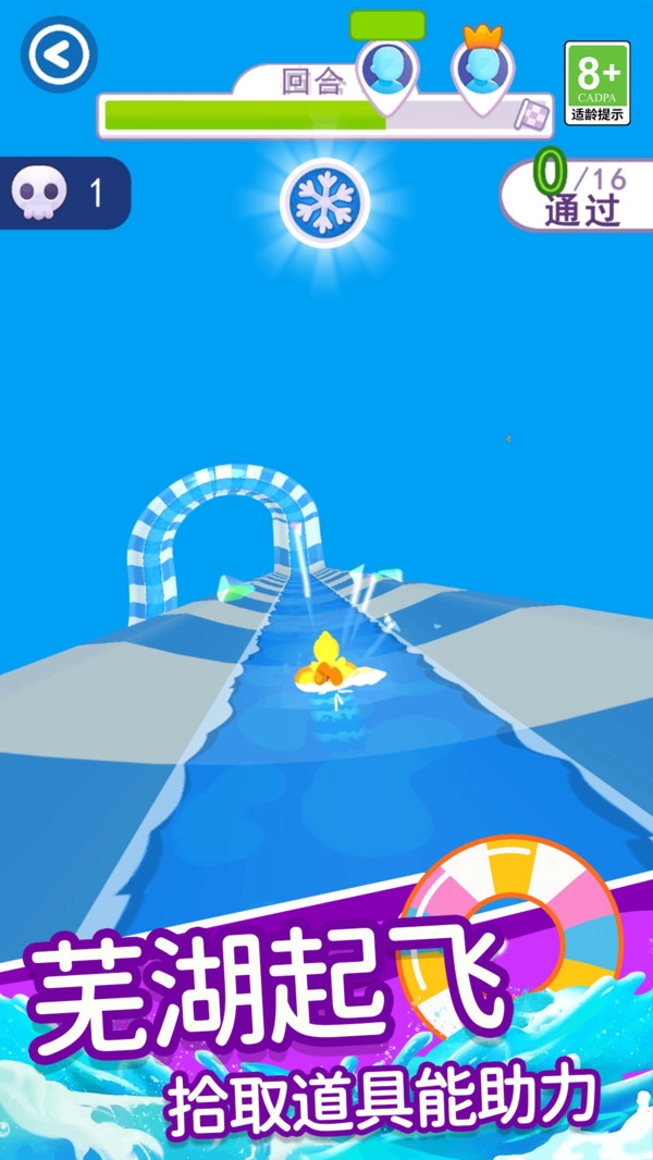 这关我来闯游戏下载