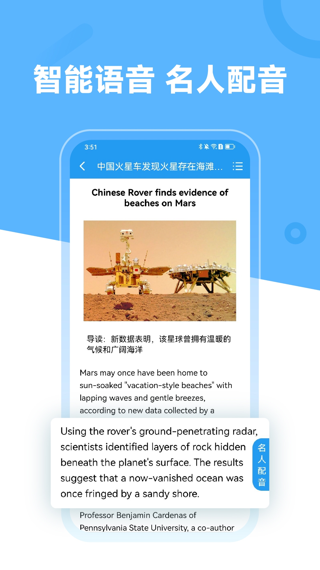 英语阅读app下载免费