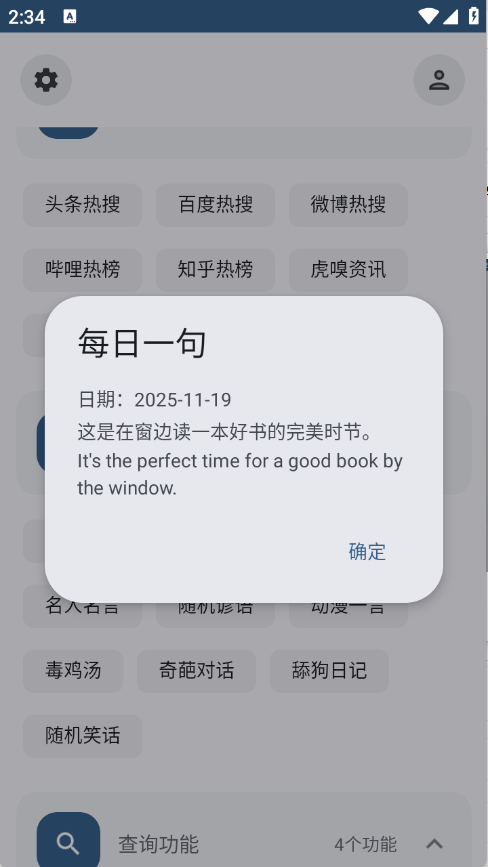 轻昼Ultra安卓版