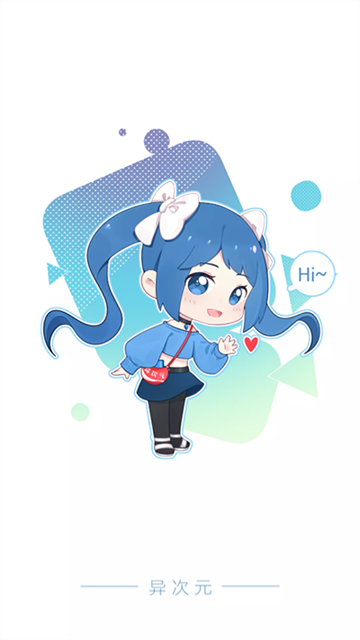 异次元漫画app下载官方版最新版