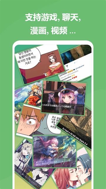 爱译客翻译器官方版