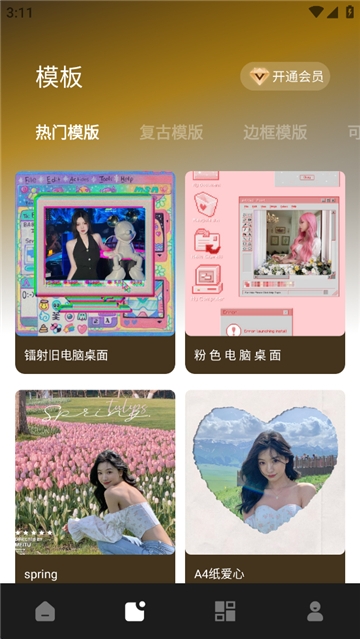 像素蛋糕修图app
