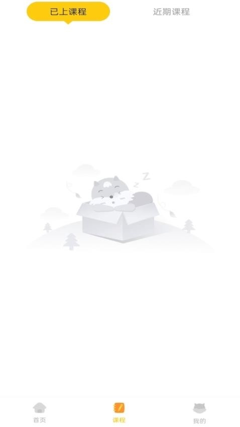 邦德尔英语app官网版下载