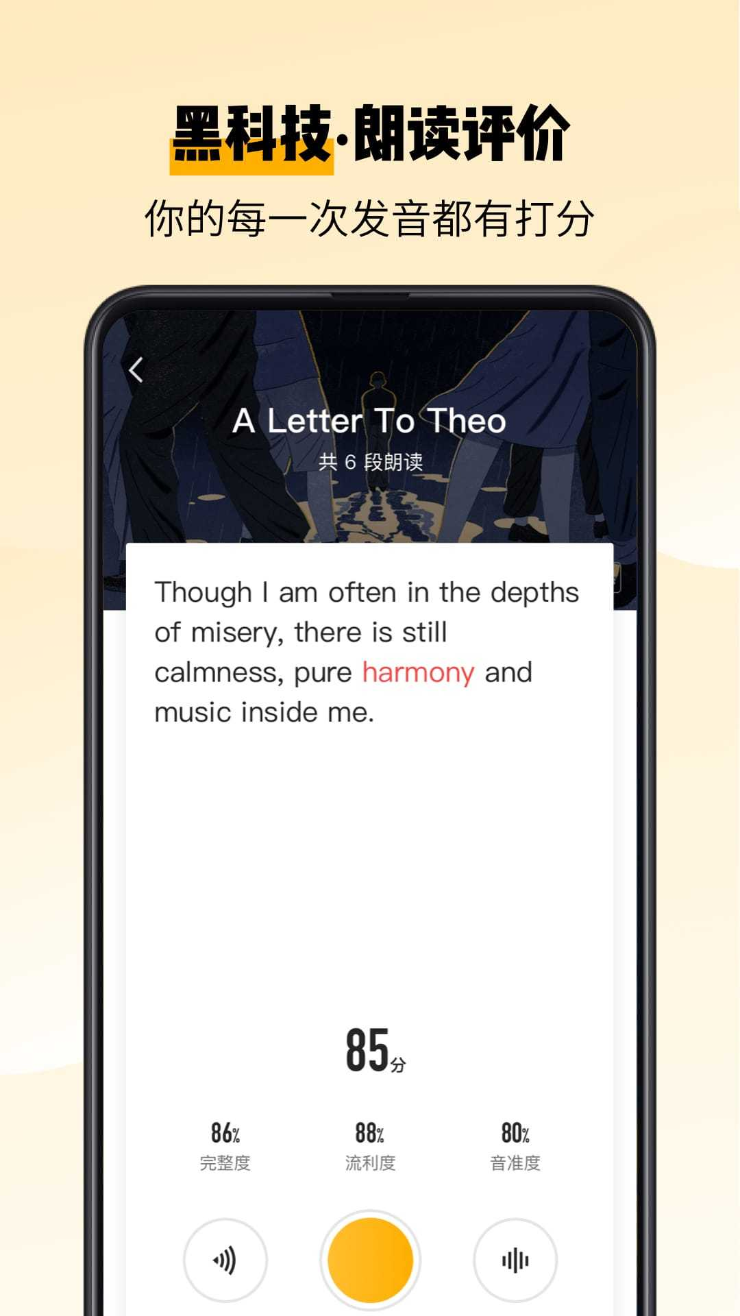 百词斩爱阅读app免费下载