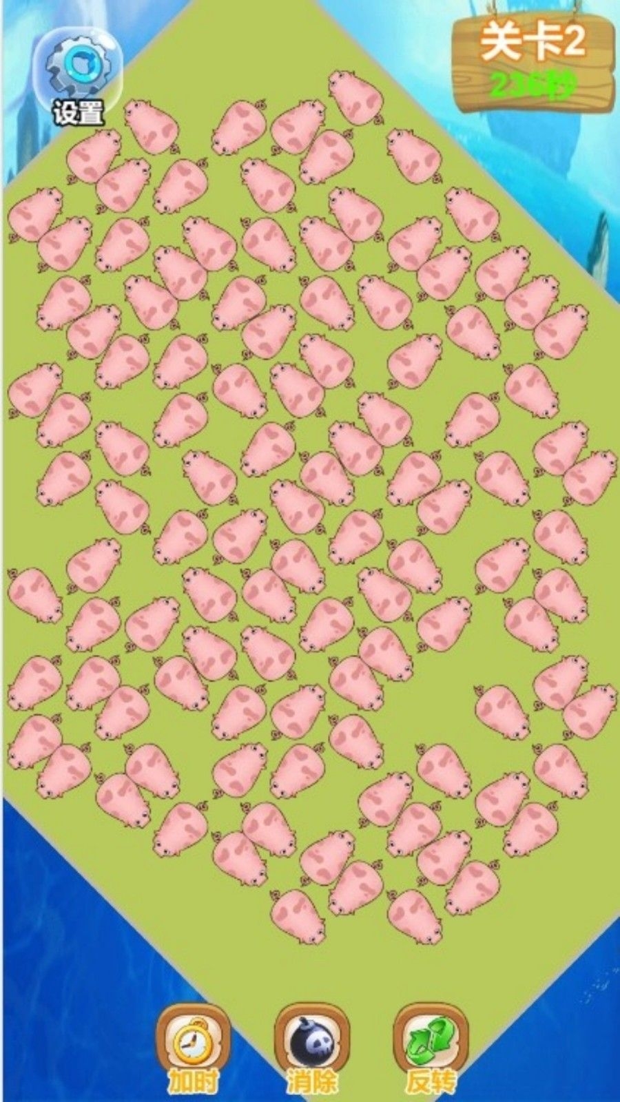 看谁能先过关游戏下载