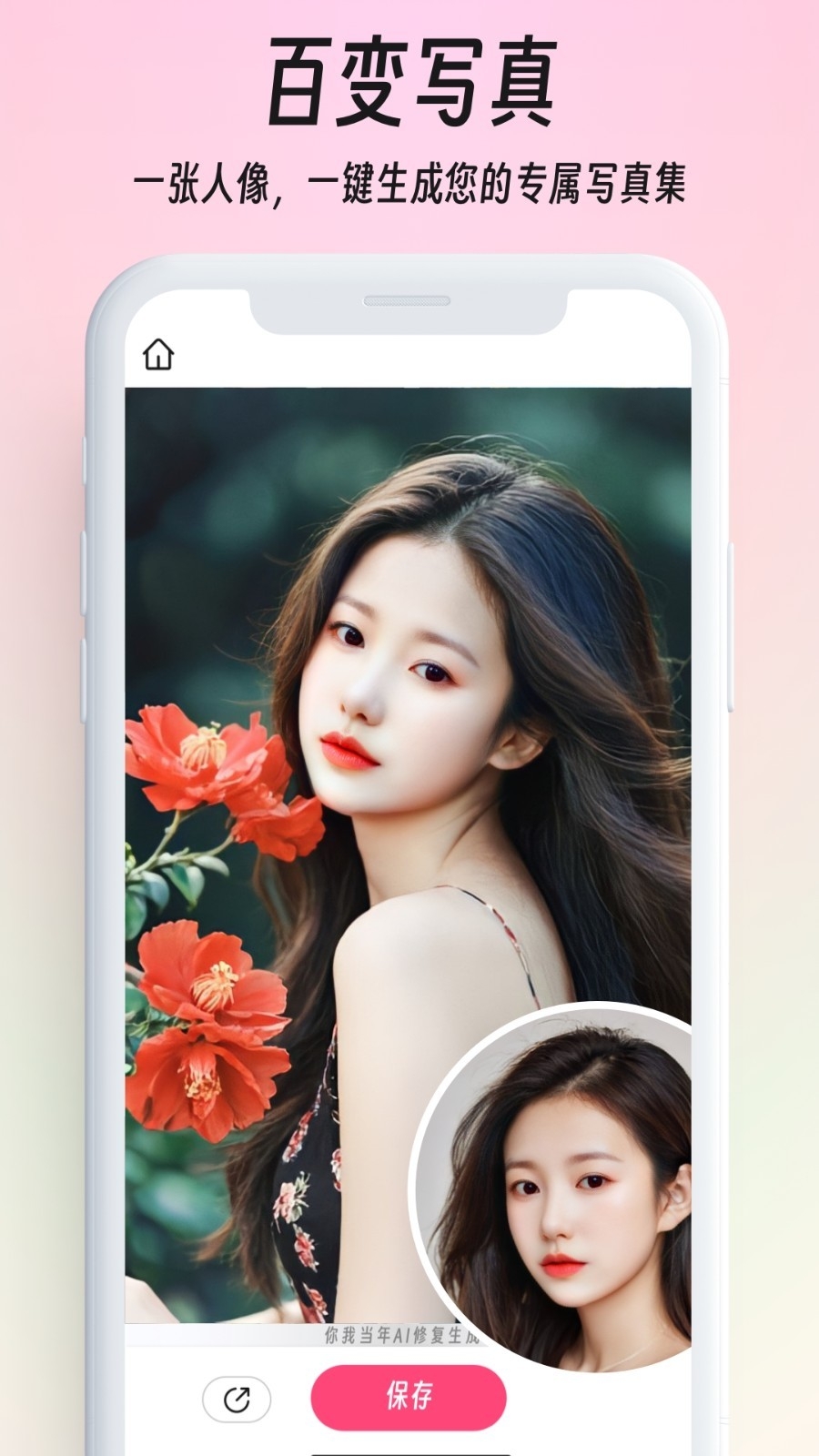 你我当年app官方最新版本