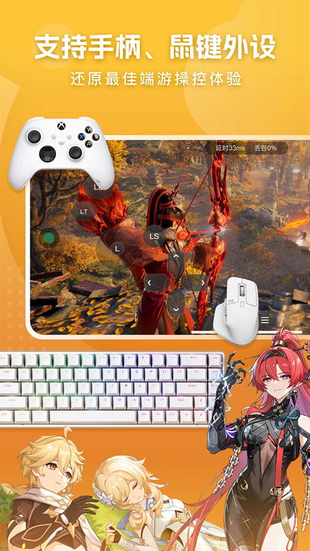 网易云电脑下载安装